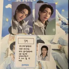 Stray Kids スキズ 本国FC 5期 ヒョンジン トレカセット ID