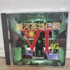 2026年最新】銀河英雄伝説 winの人気アイテム - メルカリ