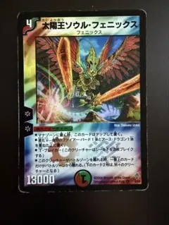 Item thumbnail for item c7c9afba-fe86-407d-8037-5a43f38b87f6