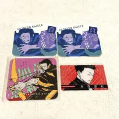 【即購入可】呪術廻戦　アートコースター　クリアカードセット① 加茂憲紀