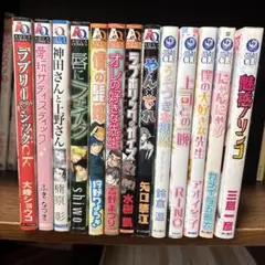 ⑦商業ボーイズラブ漫画