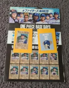 郡司　裕也　日本ハムファイターズ　ONE PIECE 手配書ステッカー