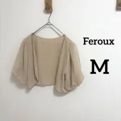 【Feroux】オンワード　ボレロ　ベージュ　サイズM パーティー
