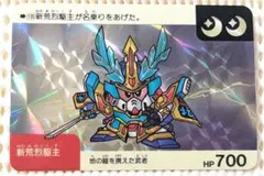 2026年最新】新SDガンダム外伝の人気アイテム - メルカリ