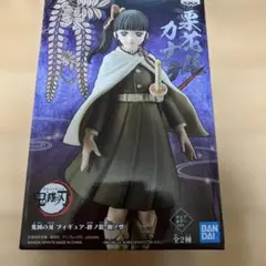鬼滅の刃 栗花落カナヲ フィギュア 絆ノ装　捌ノ型