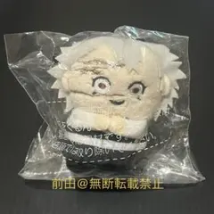2026年最新】鬼滅の刃 ミニミニフレンズ 不死川実弥の人気アイテム