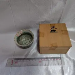 緑色 陶器 お猪口 木箱付き