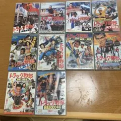 2026年最新】トラック野郎dvdの人気アイテム - メルカリ