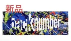 backnumber 2026 ペイントリバーシブルスポーツタオル 新品のサムネイル