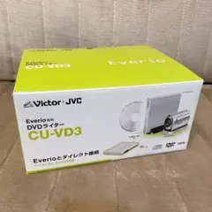 EverioDVDライター Amazon | JVCケンウッド ビクター エブリオ専用DVDライター CU-VD3