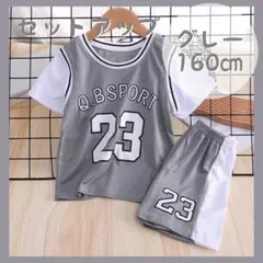 セットアップ ユニフォーム キッズ バスケ バスケットボール 練習着 グレー