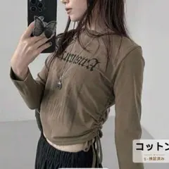 ブラウン クロップド長袖Tシャツ S