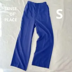 【SENSE OF PLACE 】◆センタープレス/ワイド/ブルー/S/脚長効果