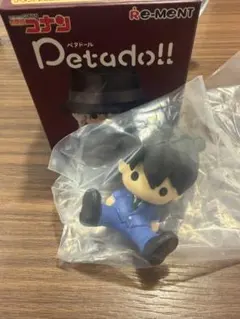 名探偵コナン2　ペタドール　工藤新一