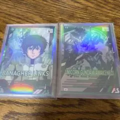 アーセナルベース U ガンダムユニコーン 覚醒 バナージ ブースター