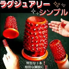 toshi様 リクエスト 2点 まとめ商品