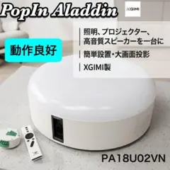 2026年最新】ポップインアラジンの人気アイテム - メルカリ
