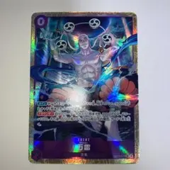 ワンピースカード エネル ママラガン 万雷 エネル SR パラレル カード