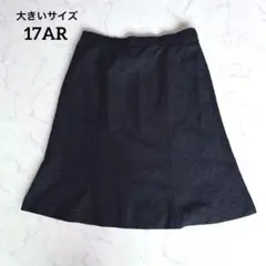 フレアスカート ツイード調 ネイビー 17AR 大きいサイズ セレモニー ラメのサムネイル