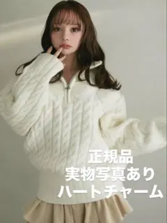 【正規品】andmary Heart loose knit white