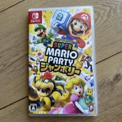 スーパー マリオパーティ ジャンボリー Nintendo Switch
