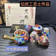 2025年最新】江口天童の人気アイテム - メルカリ