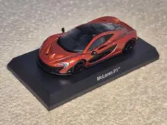 京商 1/64　マクラーレンP1のサムネイル