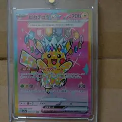2026年最新】ポケモンカード ピカチュウex sarの人気アイテム - メルカリ