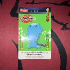 ソーナンス ゲットカード 銀 明治 ポケモン カード - メルカリ