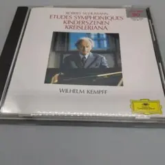 シューマン: エチュード・シンフォニークス ウィルヘルムケンプ