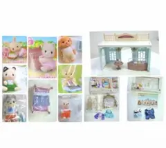 シルバニアファミリー　まとめ売り