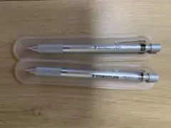 ステッドラー 925 25 シャープペンシル 0.5mm 0.7mm 2本セット