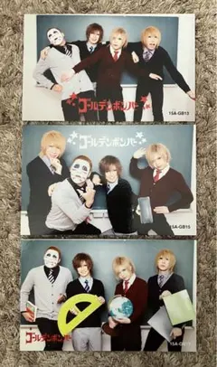 ゴールデンボンバー　トレカ