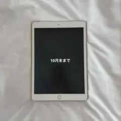 Apple iPad 第7世代