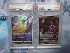ピカチュウ＆ゼクロム ミュウツー＆ミュウ GX RR PSA10 連番 - メルカリ