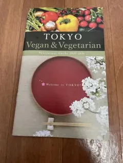 TOKYO Vegan & Vegetarian Restaurant