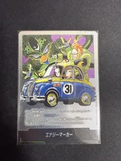 フュージョンワールド MANGA BOOSTER01 E-61 エナジーマーカー