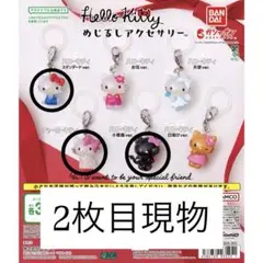 ハローキティーめじるしアクセサリー 小悪魔 チャーミーキティ キティ 3種セット