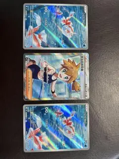 ポケモンカード カスミの元気 SR トサキントARのサムネイル