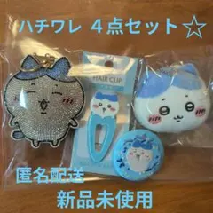 2026年最新】ちいかわ ぬいぐるみ ハチワレの人気アイテム - メルカリ