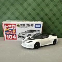 箱訳あり激安品 匿名配送 トミカ No.104 ロータス エヴォーラ GTE
