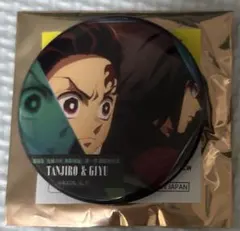 劇場版鬼滅の刃無限城編第一章 ものがたる背中コレクション缶バッジA 炭治郎 義勇