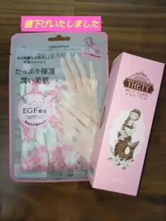 ハンドクリームセット