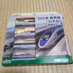 2025年最新】Nゲージ 500系 新幹線の人気アイテム - メルカリ