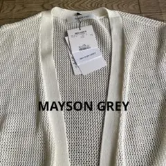 MAYSON GREY メッシュカーディガン サイズ2