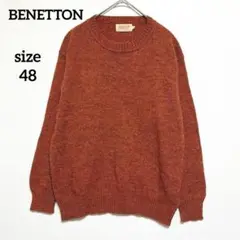 ベネトン　長袖ニットセーター48 クルーネック　明るいブラウン　ウール100%