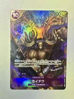 ワンピースカード カイドウ 金文字 プロモ リーダーパラレル - メルカリ