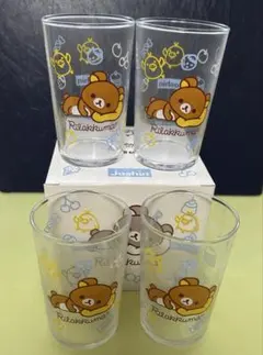 リラックマグラス4個セット