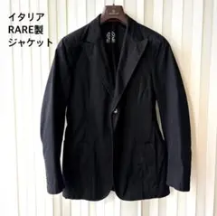 【イタリア】RARE 黒 ジャケット48