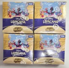 2026年最新】Lorcana BOXの人気アイテム - メルカリ
